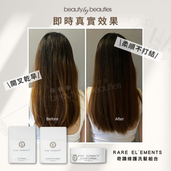 RARE ELEMENTS 奇蹟修復防脫洗髮水