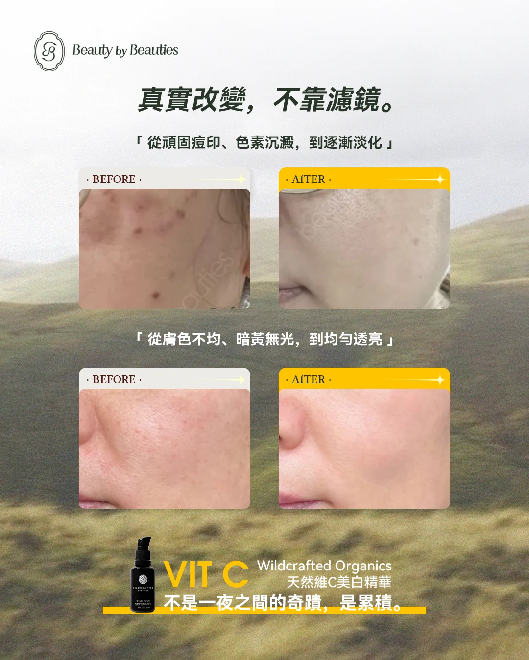 Wildcrafted Organics 天然維C美白精華 - Image 13