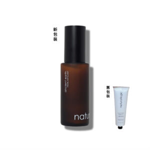 【9折】黑頭粉刺速速清!  NATURALLOGIC 極光潔面煥膚奶 100ML+粉晶亮肌面膜50ML - Image 2