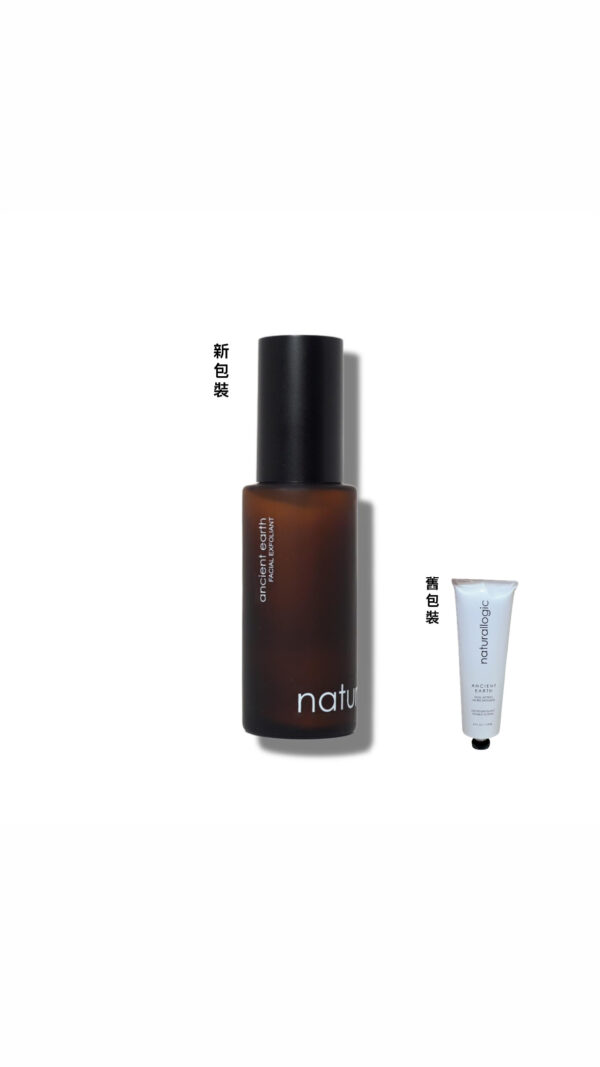 【9折】黑頭粉刺速速清!  NATURALLOGIC 極光潔面煥膚奶 100ML+粉晶亮肌面膜50ML - Image 2