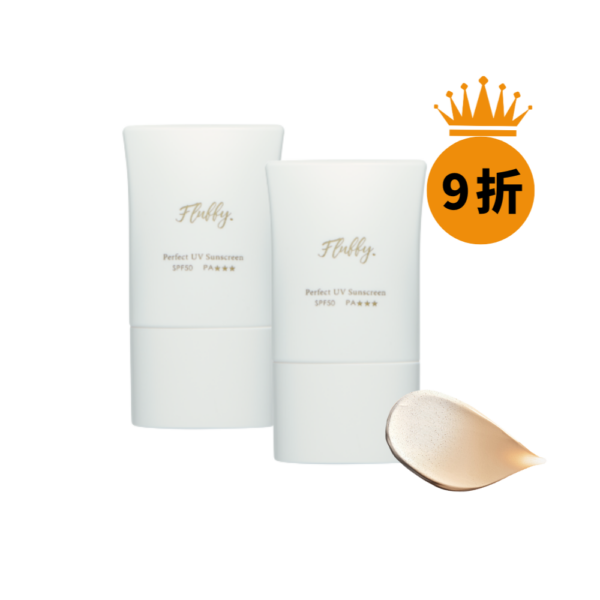 【9折】物理防曬回購Top 1 !  Fluffy芙菲 靚白植萃CC霜 SPF50 PA+++ 30ml x 2件組合