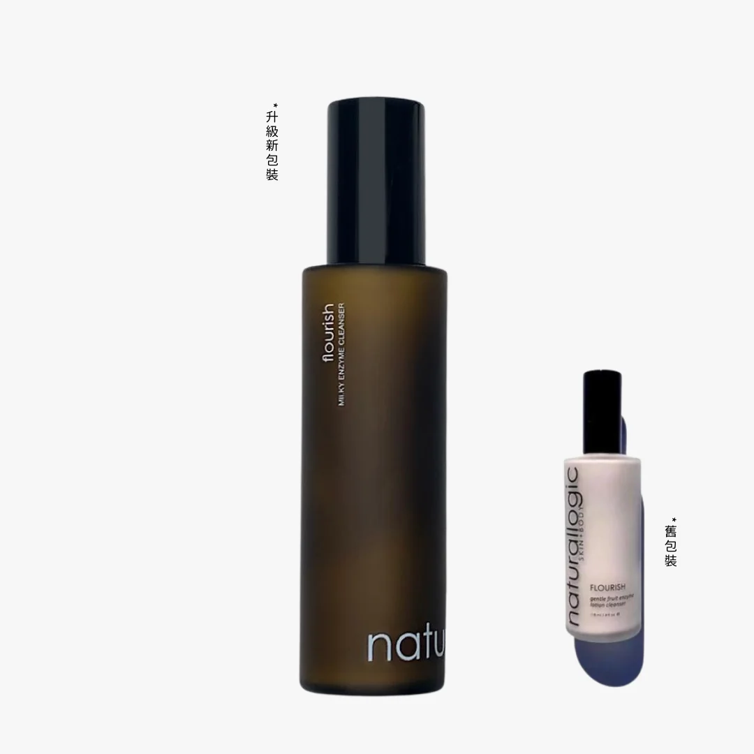 Naturallogic 極光潔面煥膚奶