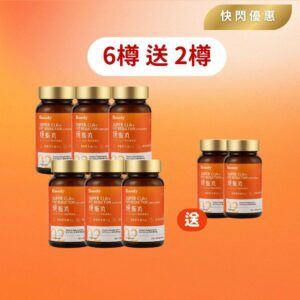 【買6送2】瘦身減脂不反彈！Roooty Super CLA+ 燒脂丸90粒 x 8