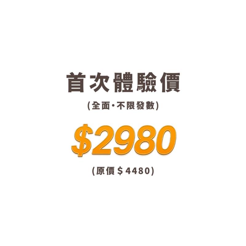 trial