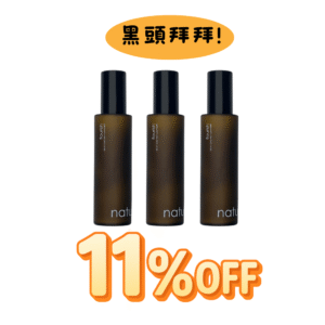 【11%OFF】Naturallogic 極光潔面煥膚奶 100ml x 3支