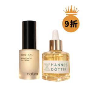 【9折】最強眼周年輕 緊致+去黑眼圈+淡眼紋! Naturallogic 逆時提拉眼霜 & Hannes Dóttir 不老眼精華
