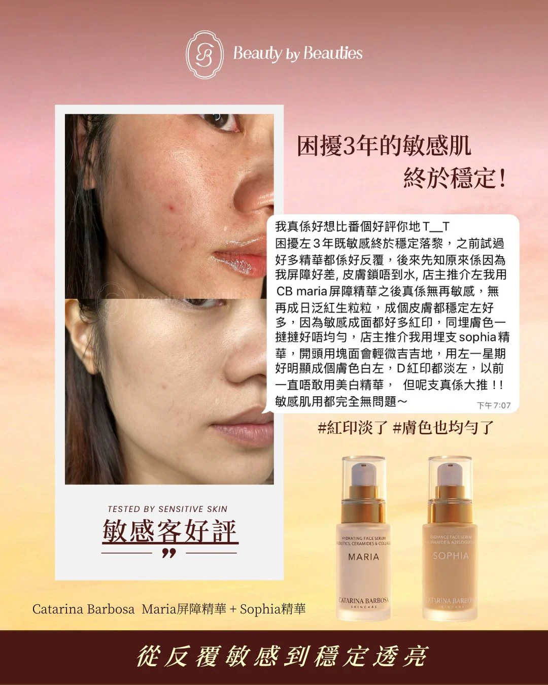 Catarina Barbosa Skincare Sophia 舒緩光采養膚液 - Image 3