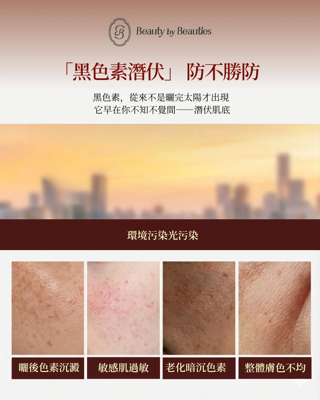 Catarina Barbosa Skincare Sophia 舒緩光采養膚液 - Image 4