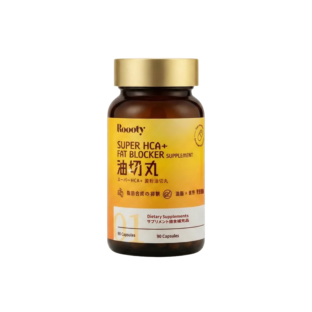 Roooty Super HCA+油切丸(90粒)