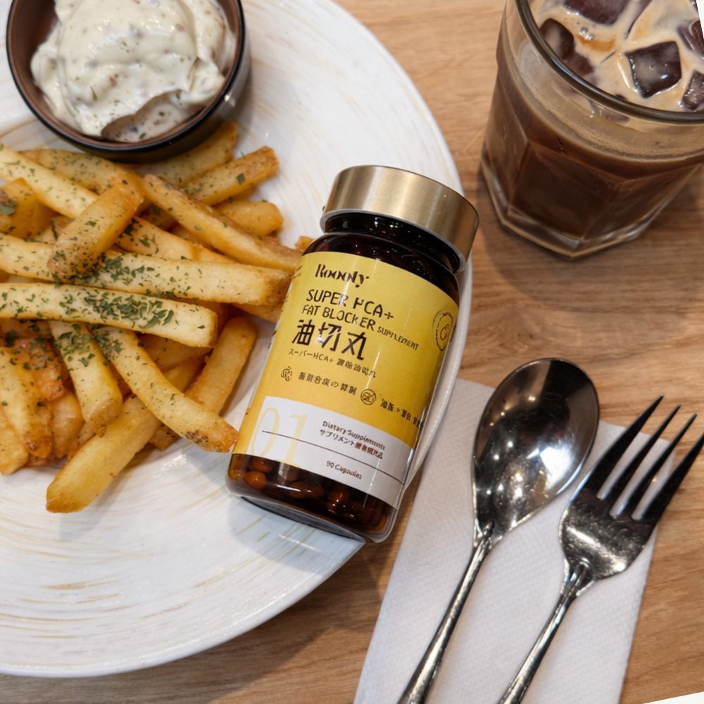 【9折】 餐前救星 0戒口食住瘦!Roooty Super HCA+油切丸(90粒) - Image 3