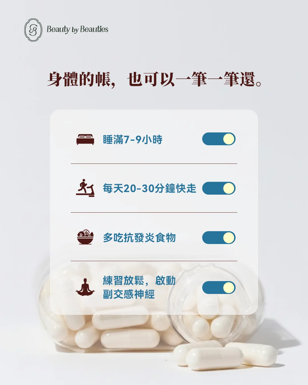 ToNIK 天然減壓鎂放鬆丸 - Image 5