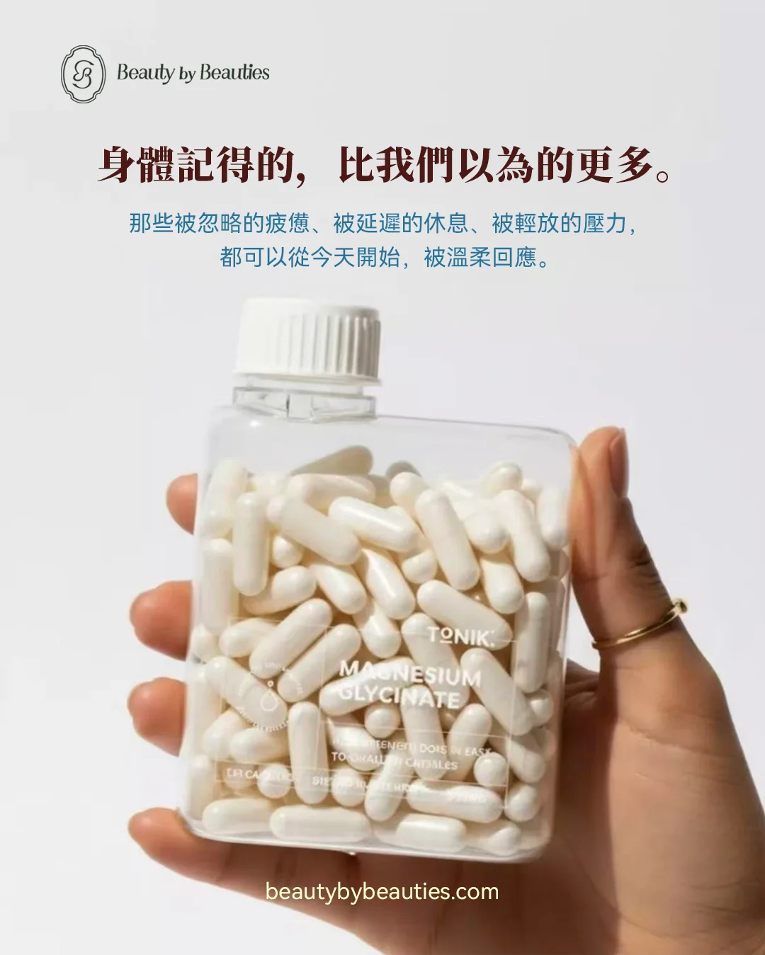 ToNIK 天然減壓鎂放鬆丸 - Image 10